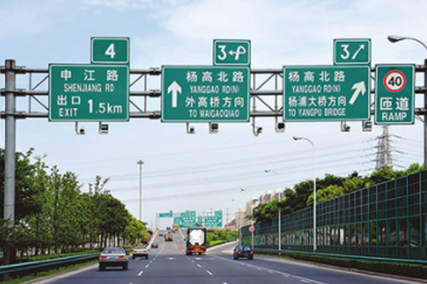 指示牌和龙门架