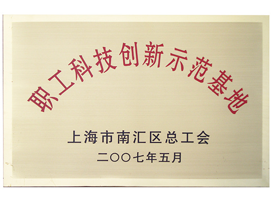 荣誉证书2