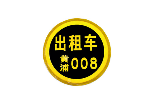 LED发光标志