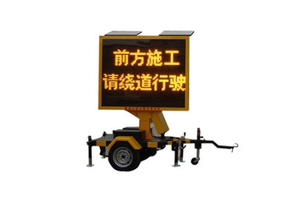 移动式显示屏