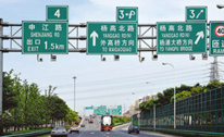交通标志牌